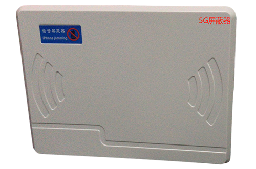 高安经济型移动通信干扰器7路